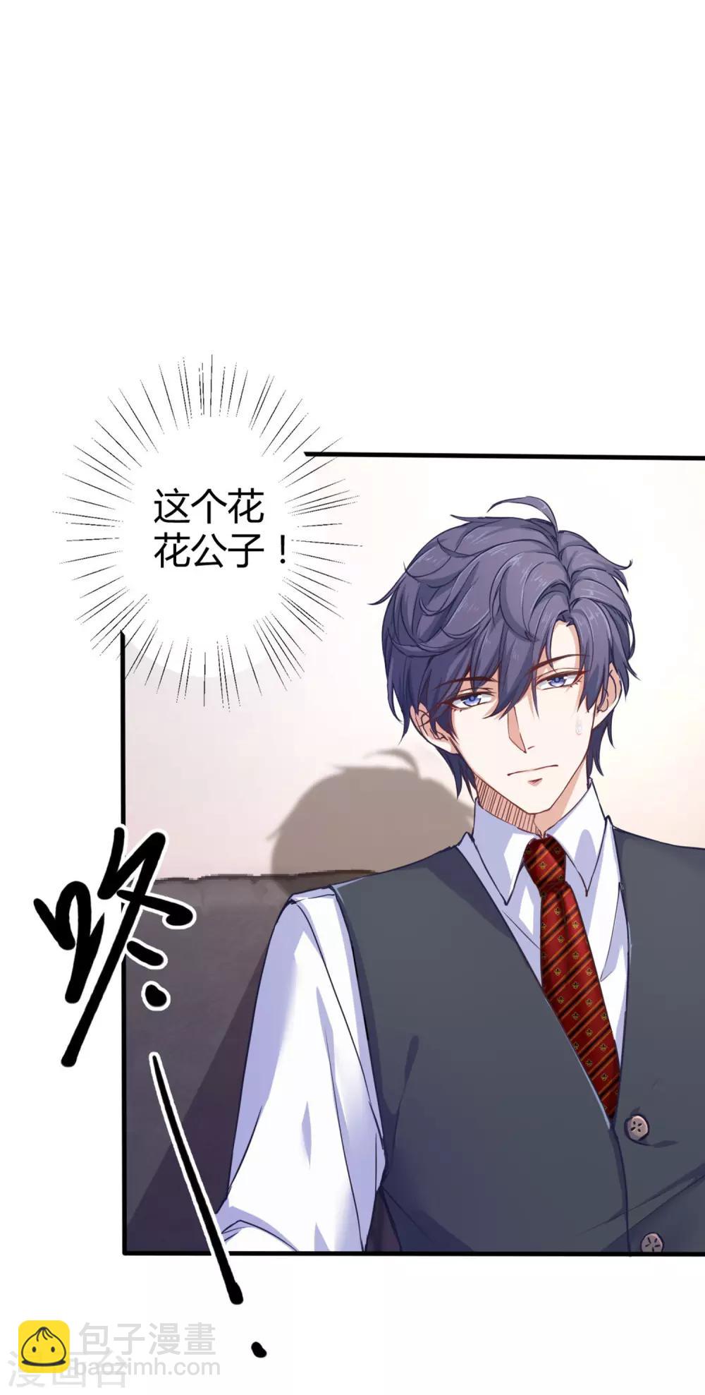 第30话 娆娆出事儿了！-第38话