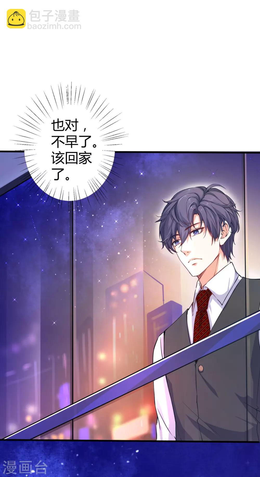 第30话 娆娆出事儿了！-第38话