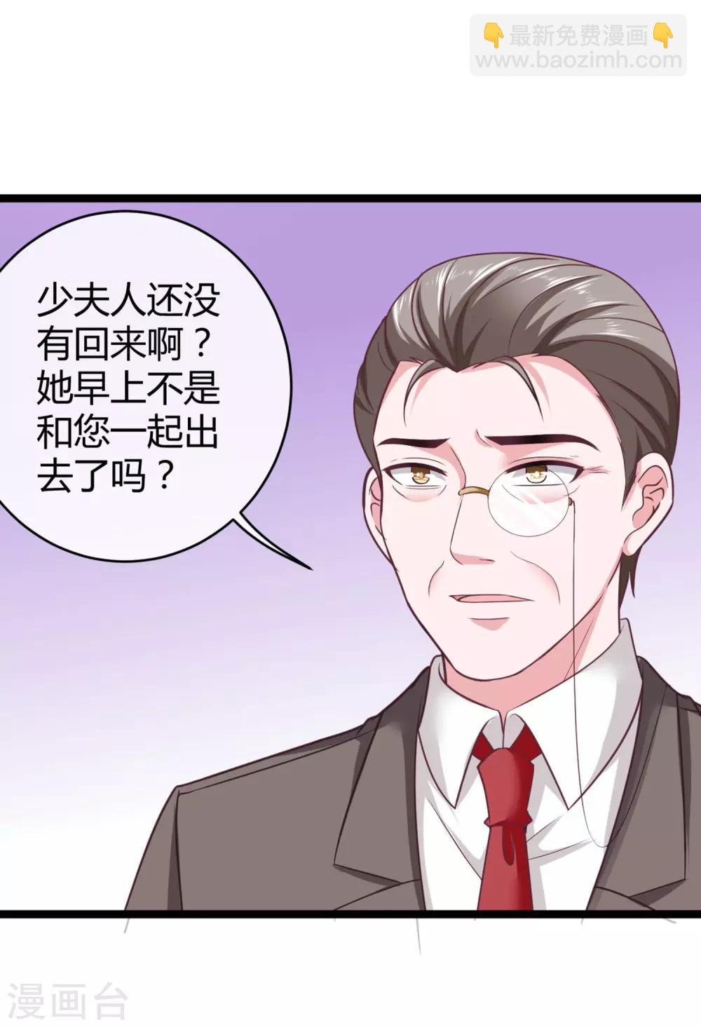 第30话 娆娆出事儿了！-第38话