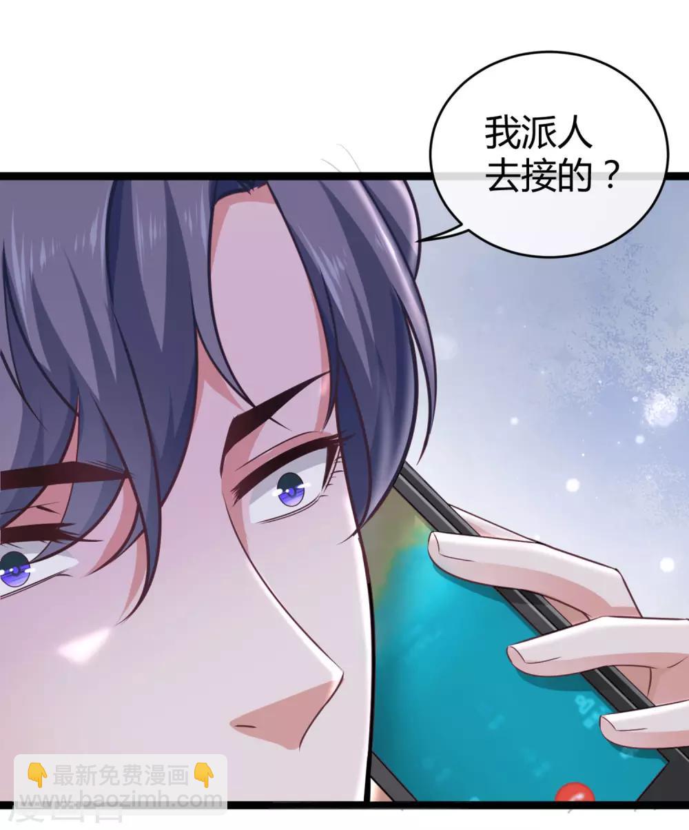 第30话 娆娆出事儿了！-第38话