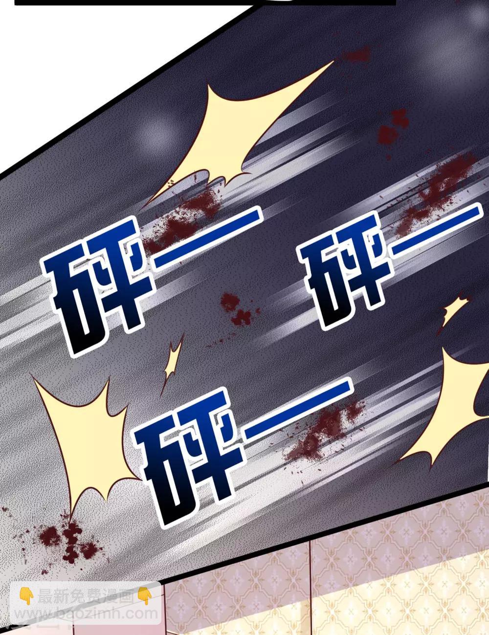 第31话 伤她者&mdash;&mdash;死！-第40话