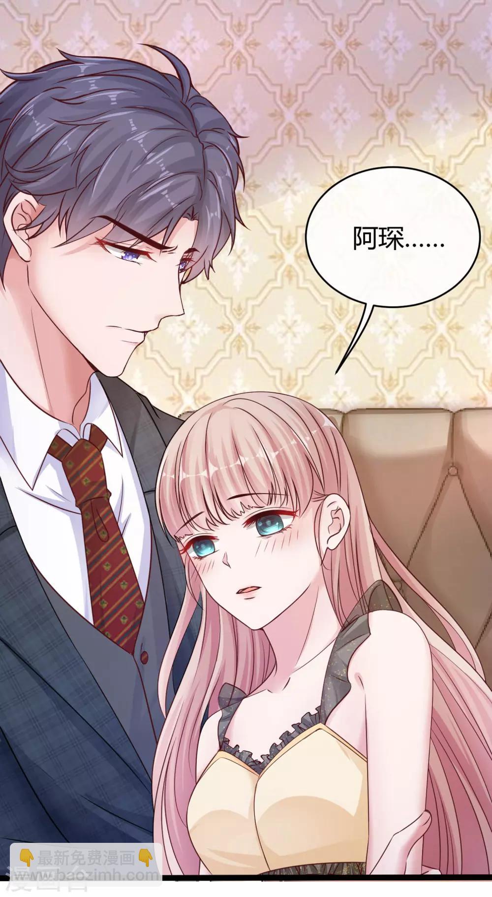 第31话 伤她者&mdash;&mdash;死！-第40话
