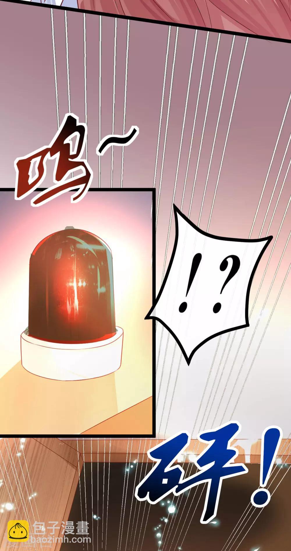 第31话 伤她者&mdash;&mdash;死！-第40话