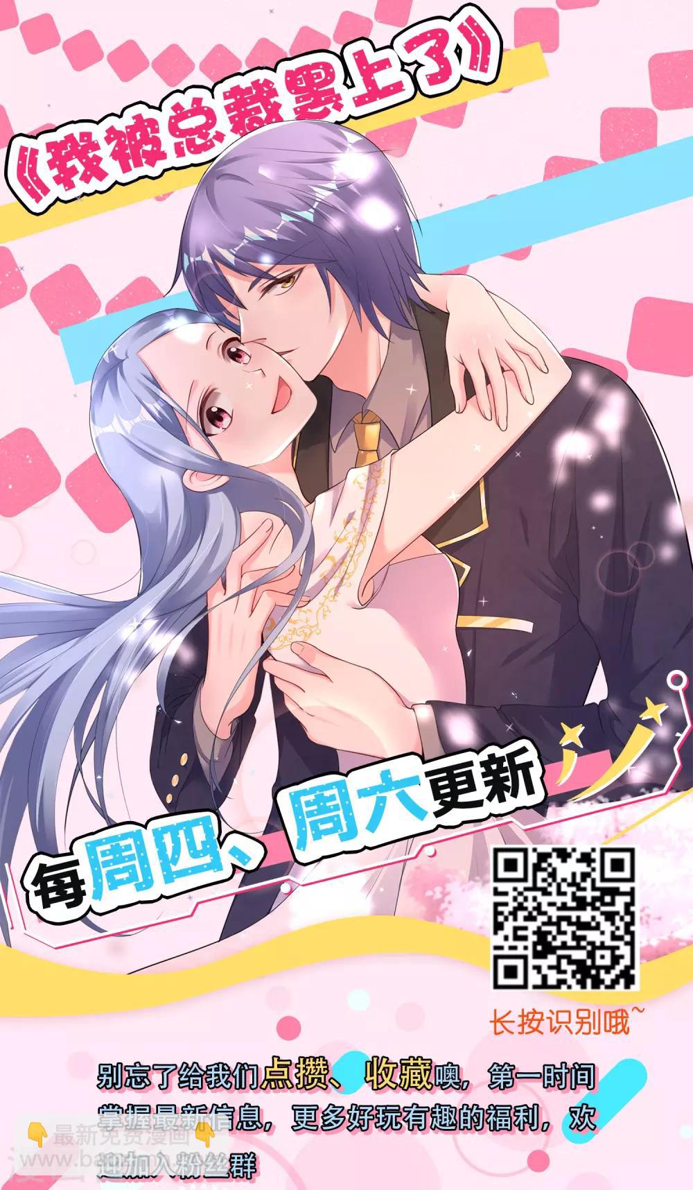 第31话 伤她者&mdash;&mdash;死！-第40话