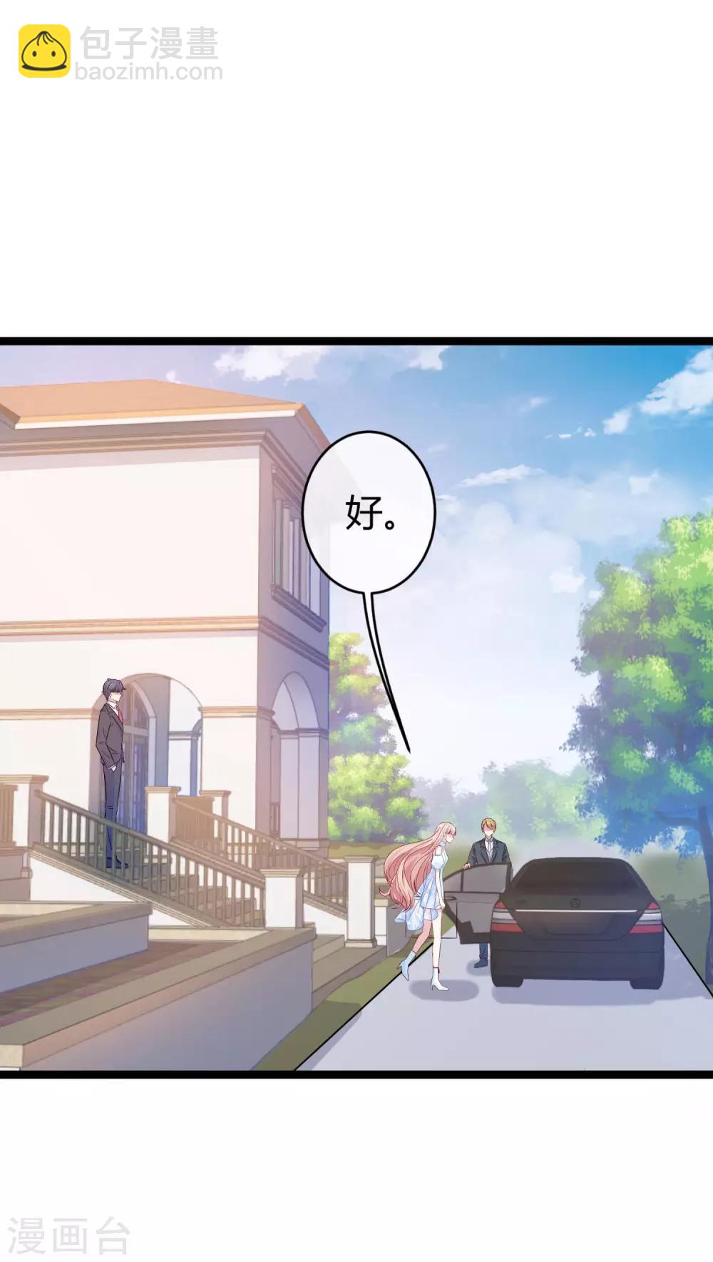 第33话 这是思念的感觉么？-第42话