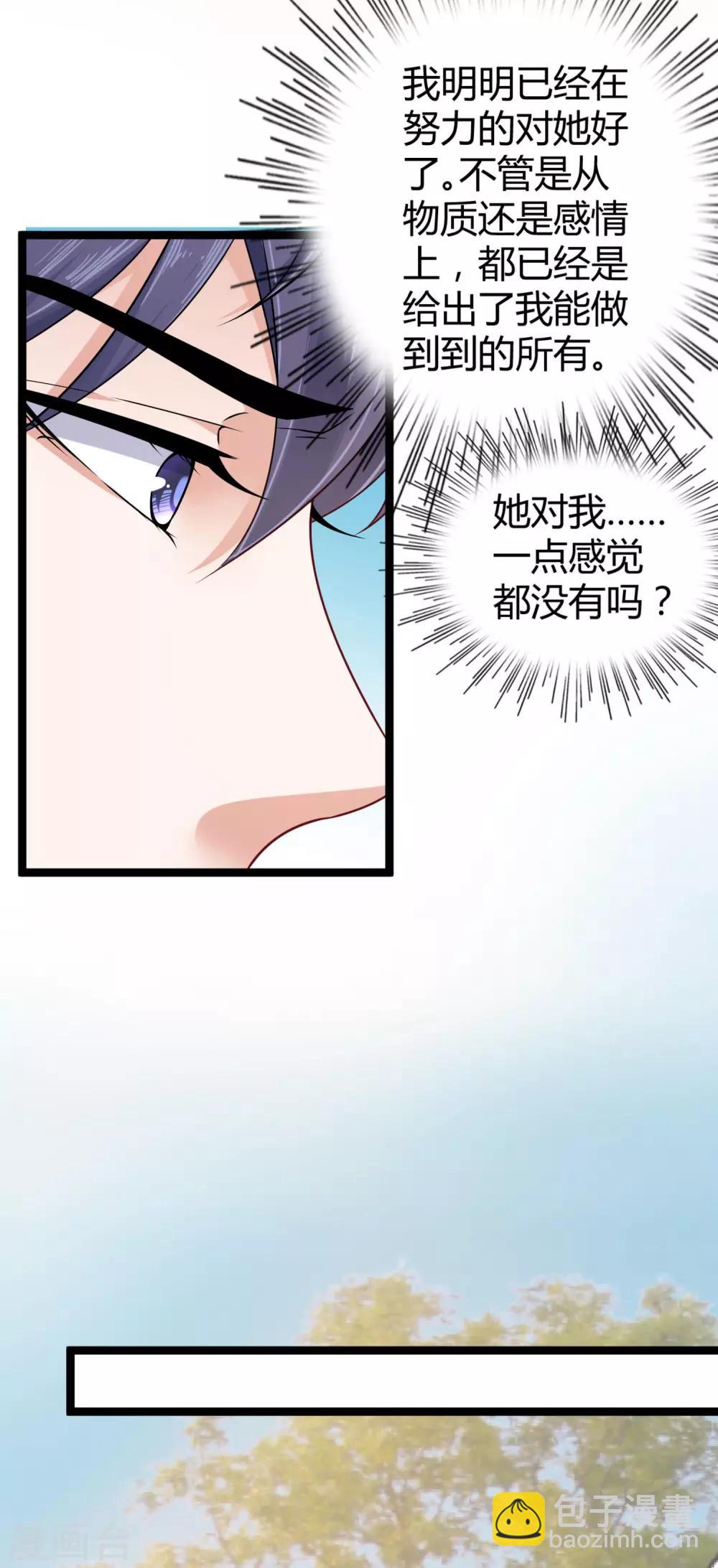 第33话 这是思念的感觉么？-第42话