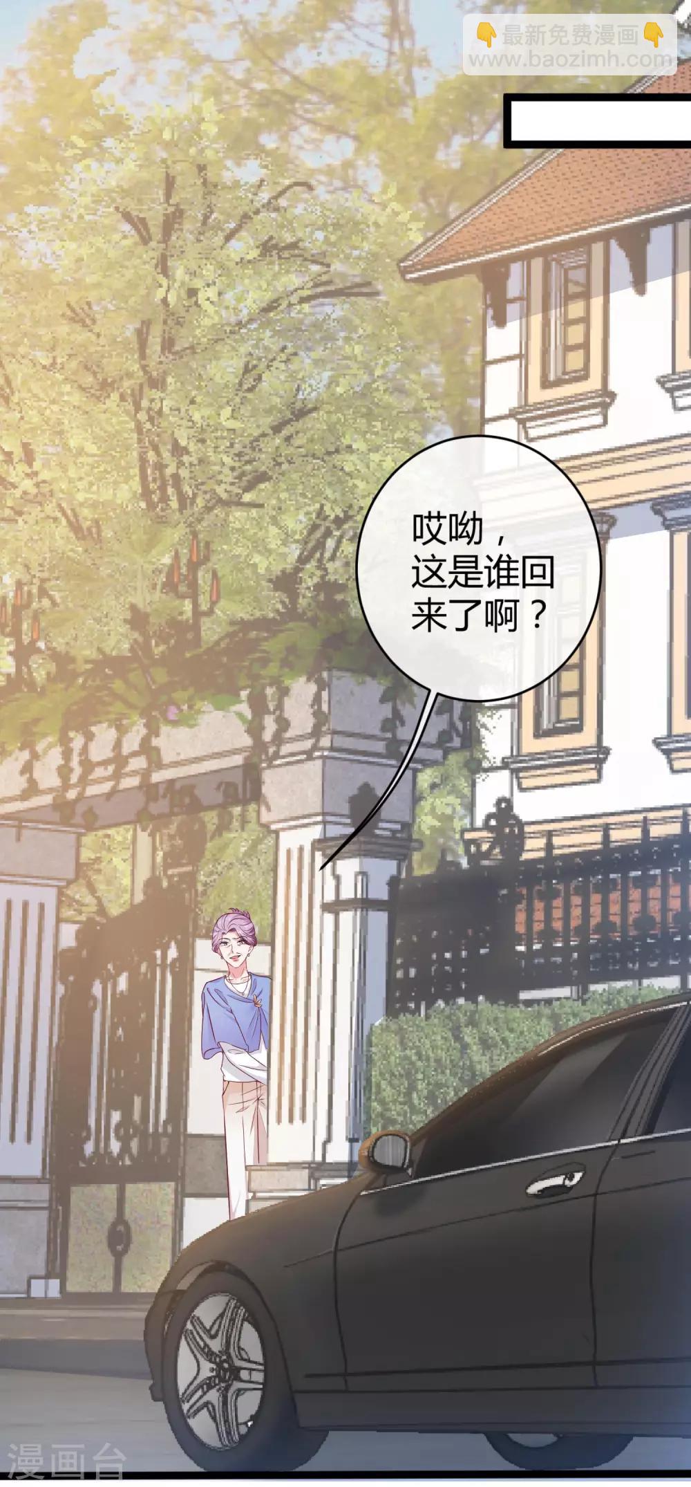 第33话 这是思念的感觉么？-第42话