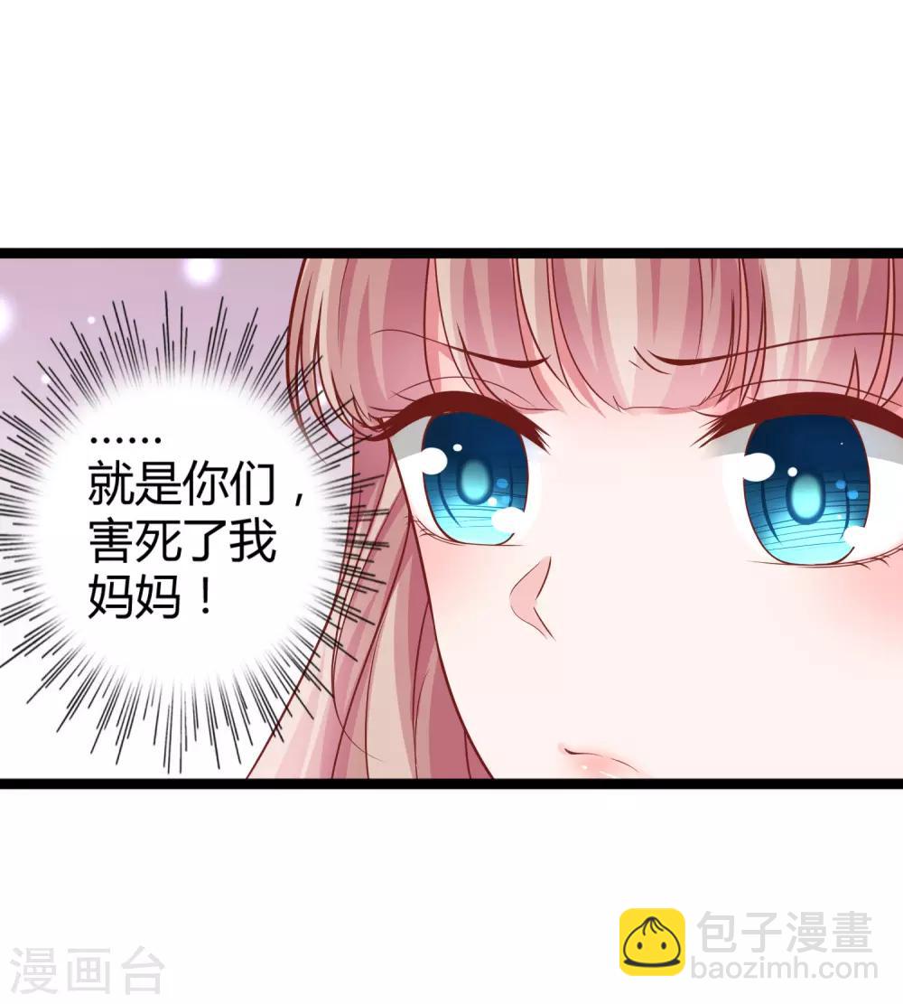 第33话 这是思念的感觉么？-第42话