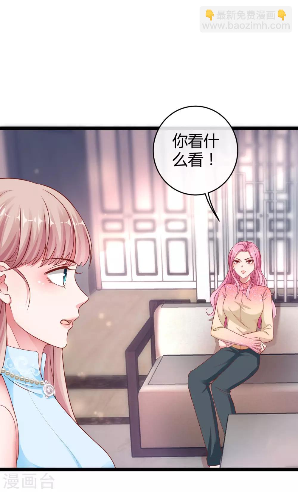 第33话 这是思念的感觉么？-第42话