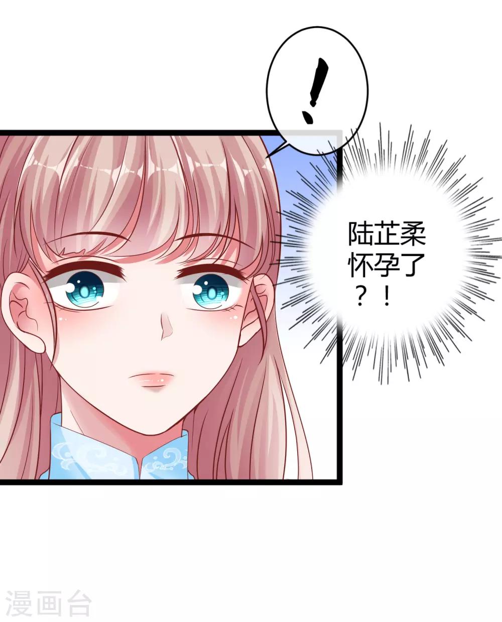 第33话 这是思念的感觉么？-第42话
