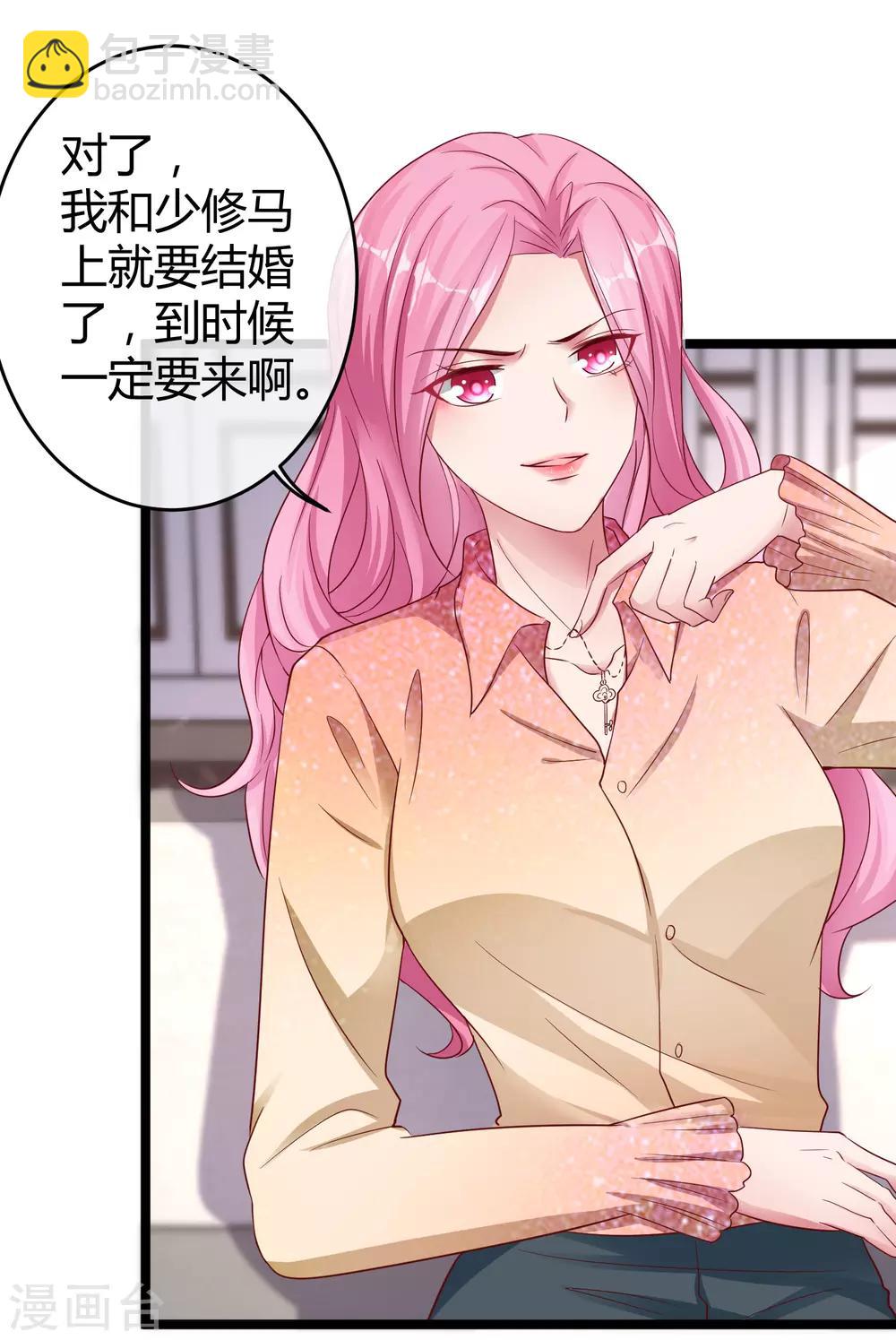 第33话 这是思念的感觉么？-第42话