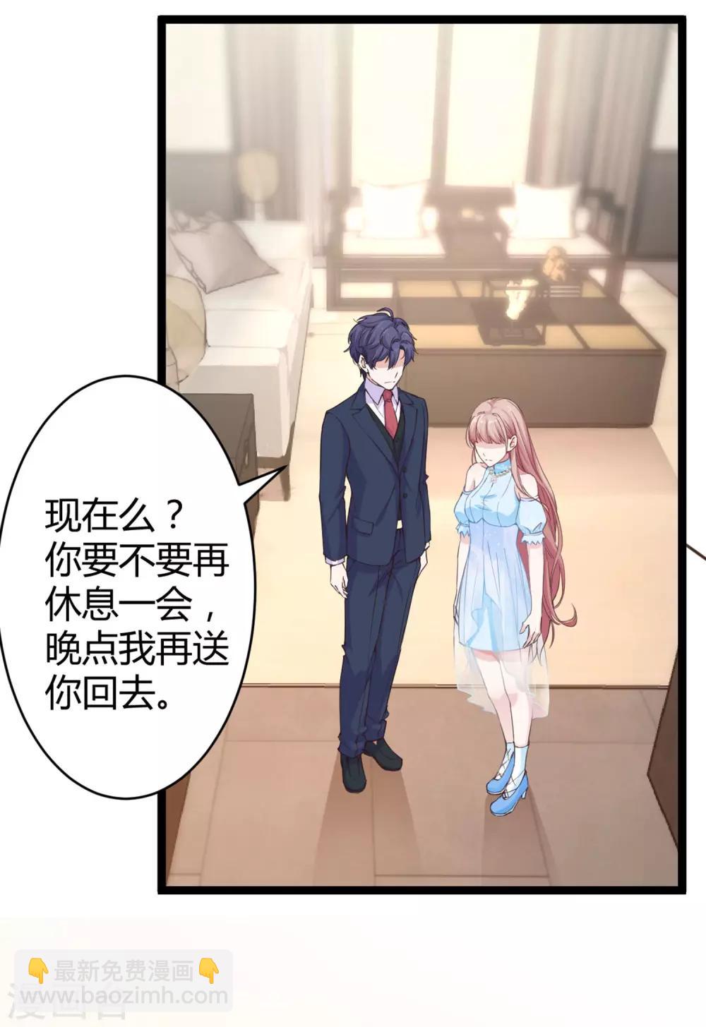 第33话 这是思念的感觉么？-第42话
