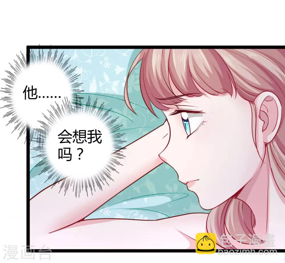 第33话 这是思念的感觉么？-第42话