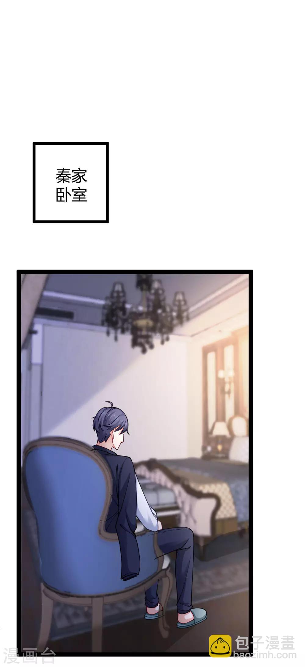 第33话 这是思念的感觉么？-第42话