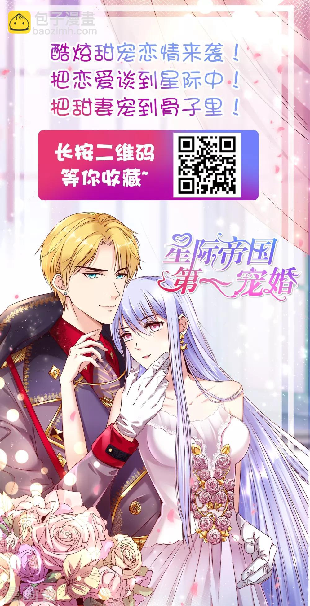 第33话 这是思念的感觉么？-第42话