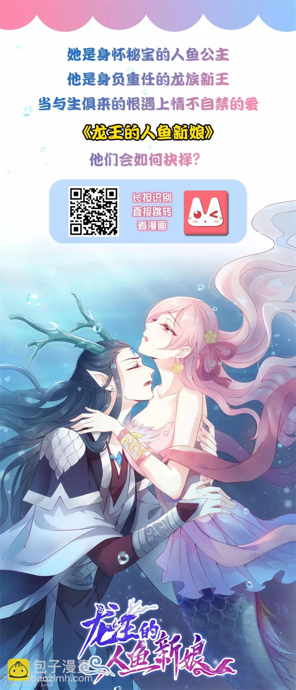 第33话 这是思念的感觉么？-第42话