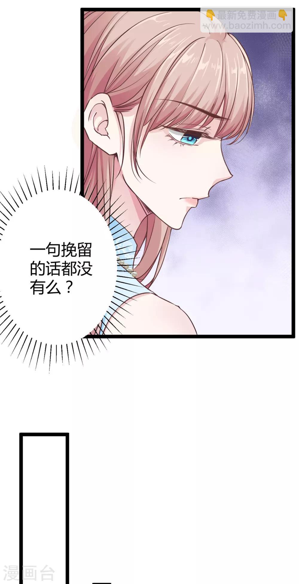 第33话 这是思念的感觉么？-第42话