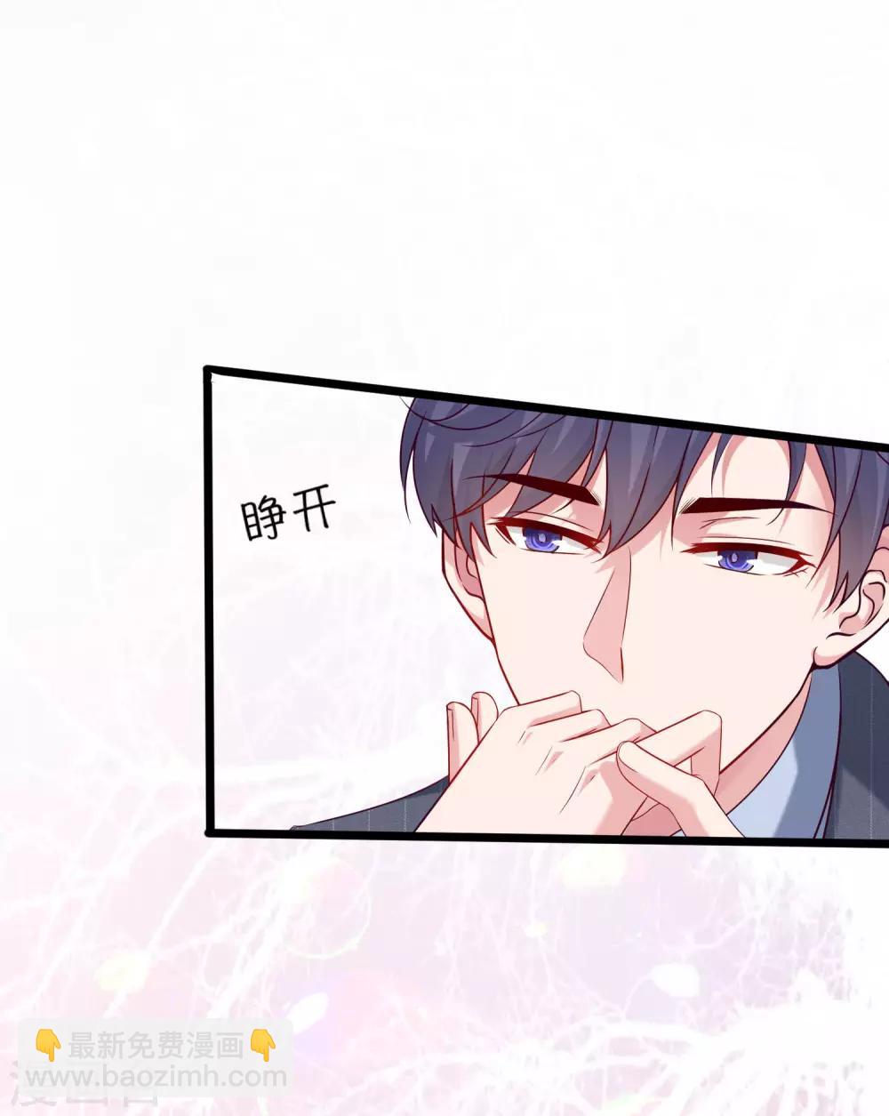 第35话 花钱买媳妇儿开心-第44话