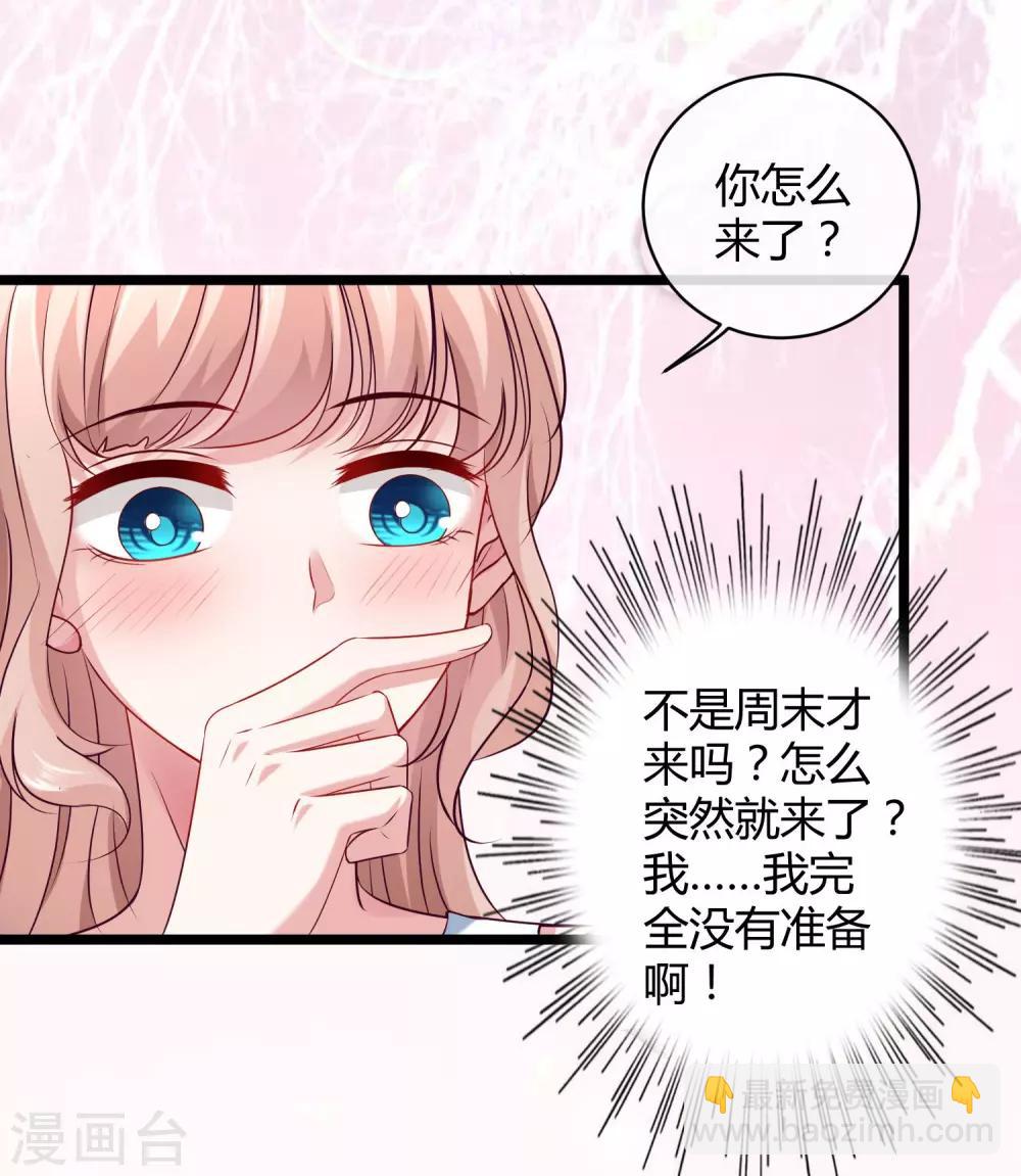 第35话 花钱买媳妇儿开心-第44话