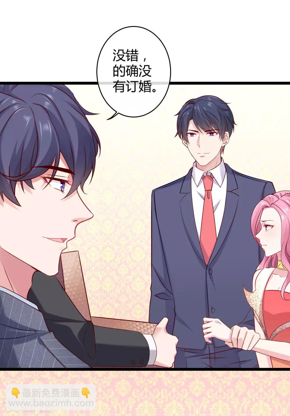 第35话 花钱买媳妇儿开心-第44话