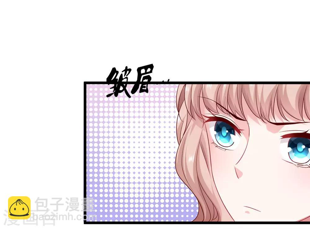 第35话 花钱买媳妇儿开心-第44话