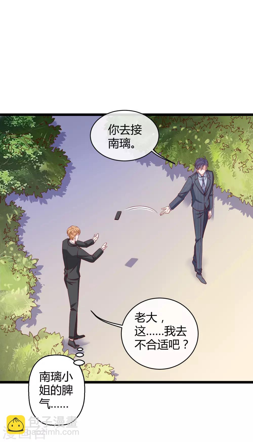 第37话 甜蜜一夜~-第46话