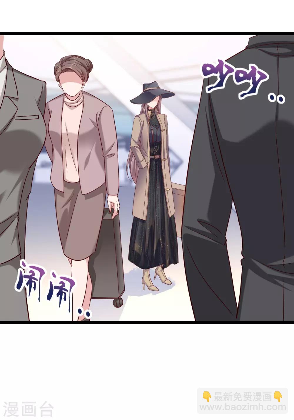 第37话 甜蜜一夜~-第46话