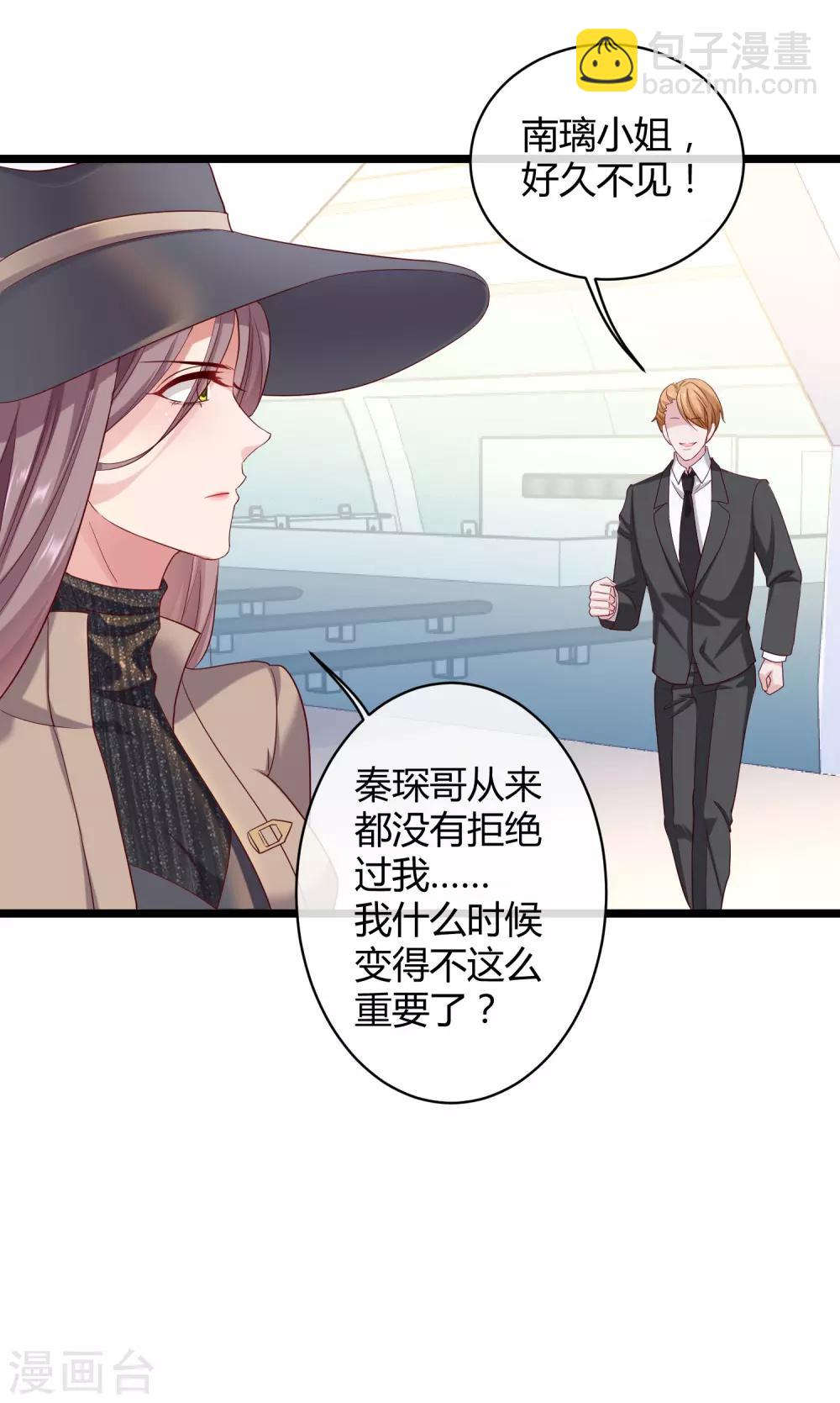 第37话 甜蜜一夜~-第46话