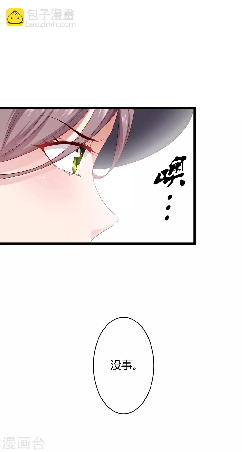 第37话 甜蜜一夜~-第46话