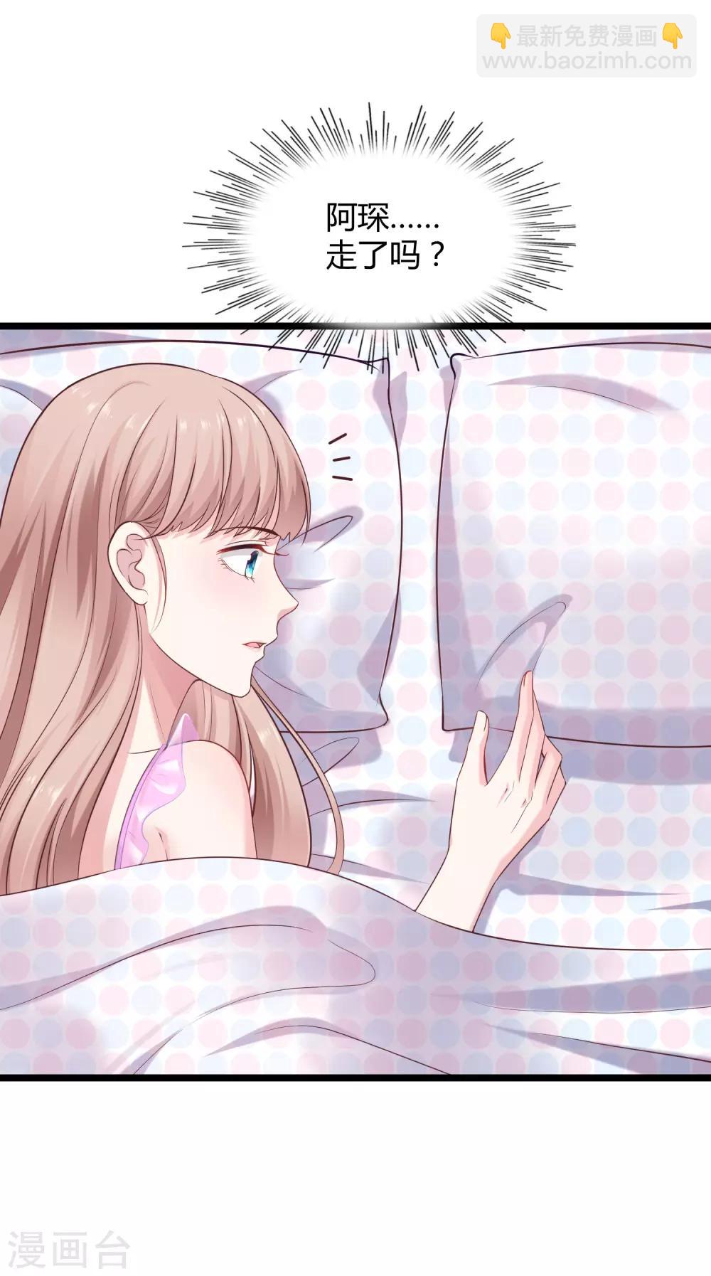 第37话 甜蜜一夜~-第46话