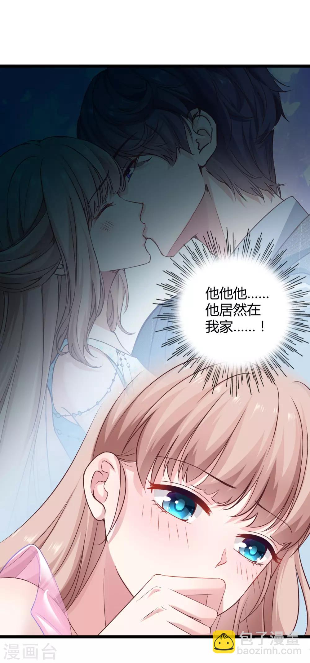 第37话 甜蜜一夜~-第46话