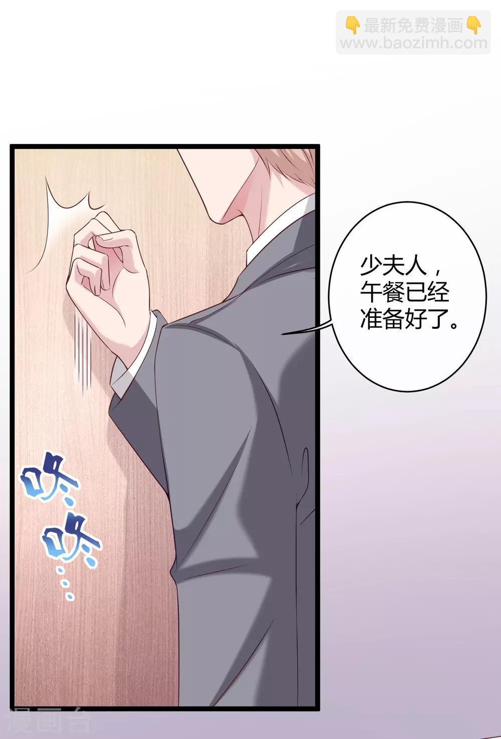 第37话 甜蜜一夜~-第46话