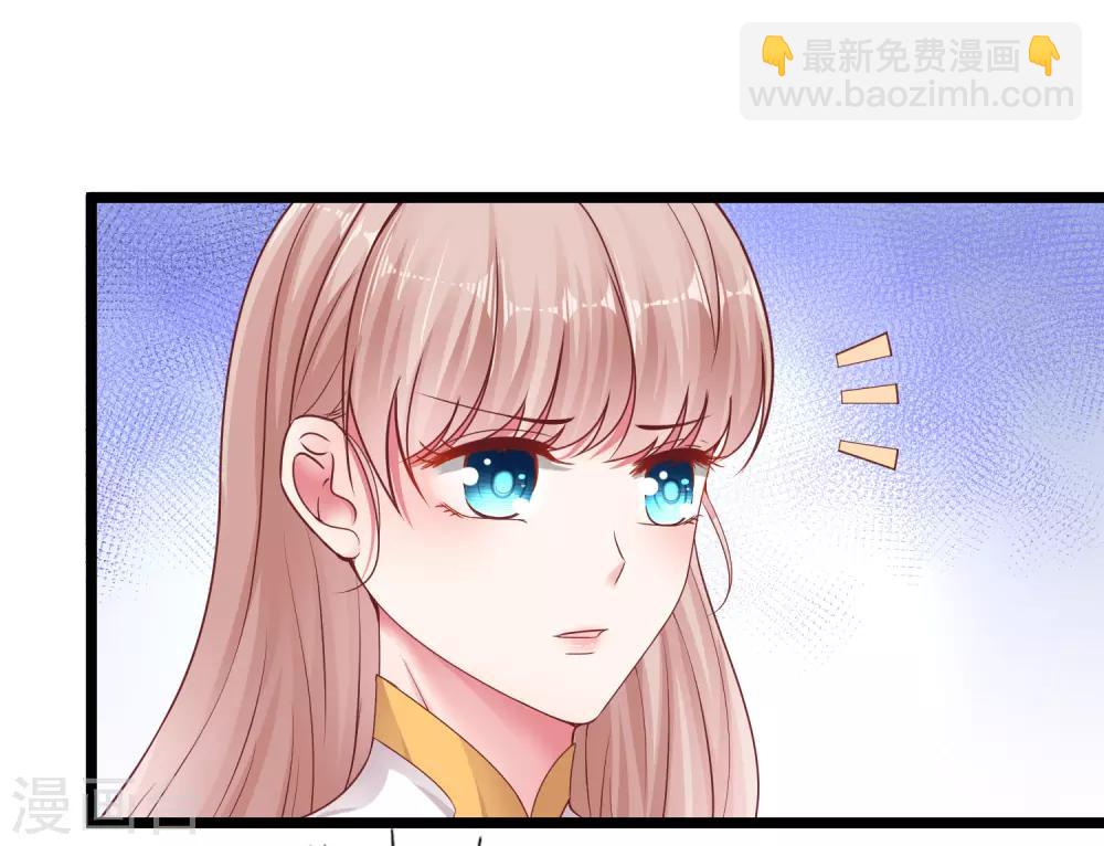 第37话 甜蜜一夜~-第46话