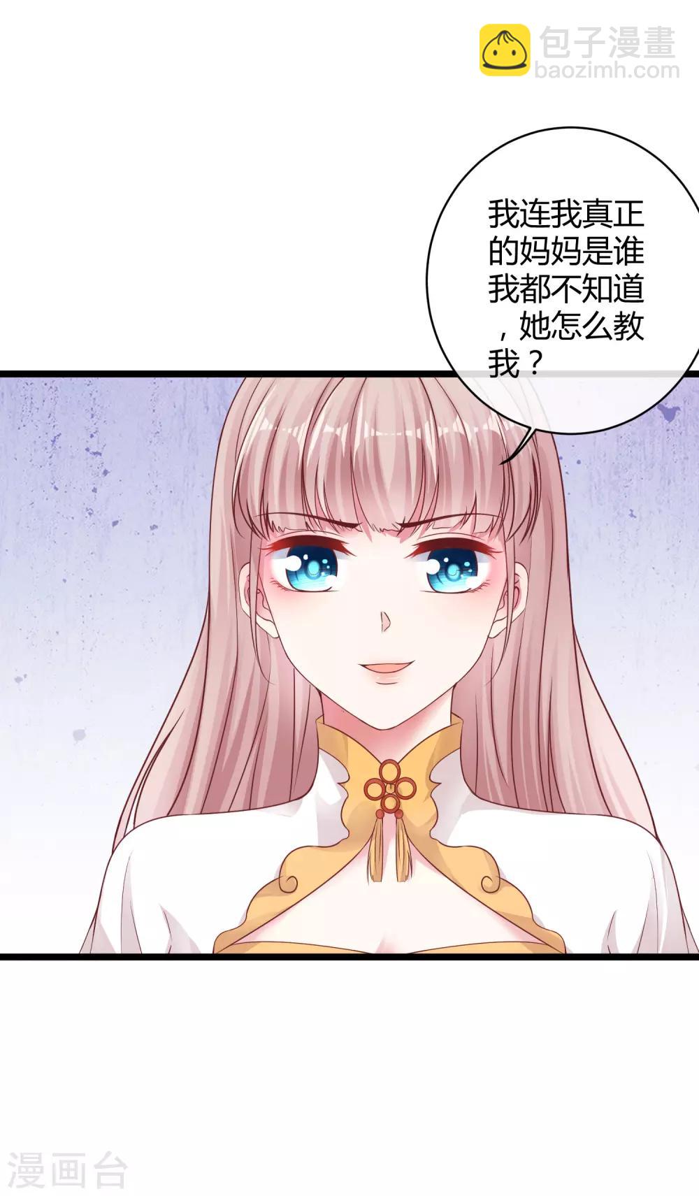 第37话 甜蜜一夜~-第46话