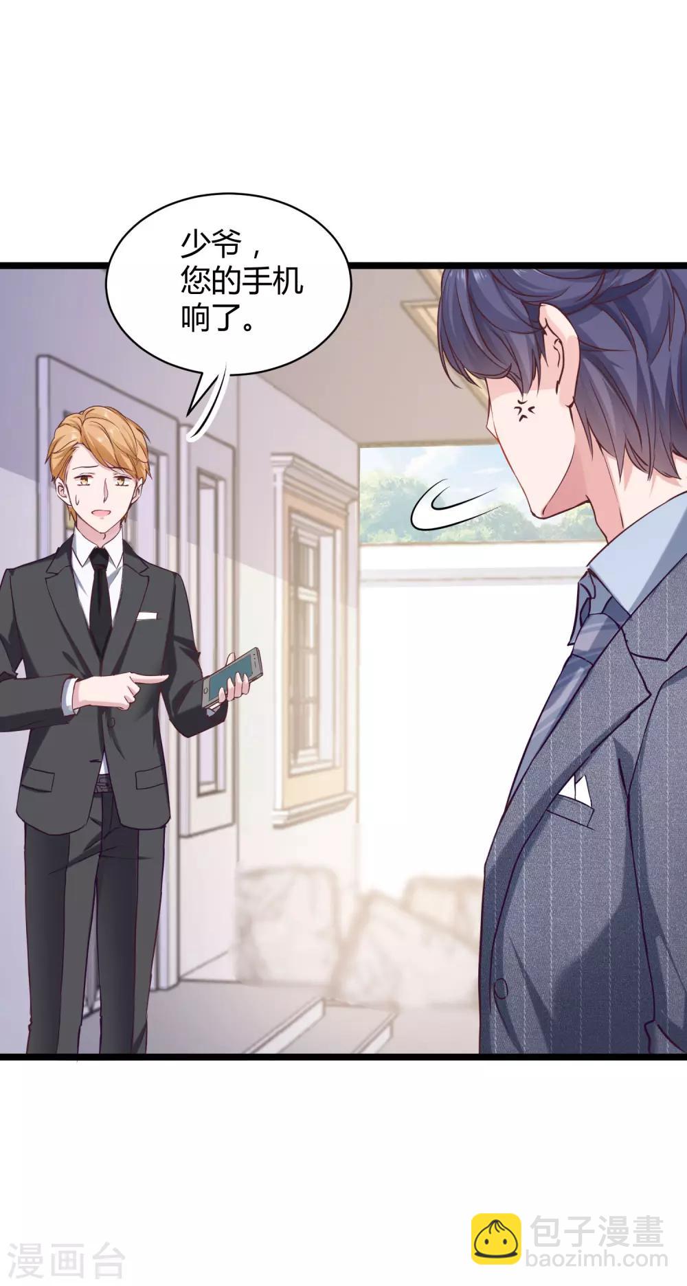 第37话 甜蜜一夜~-第46话