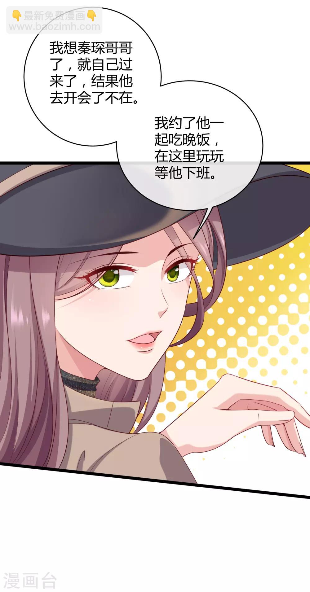 第39话 来路不明的女人-第48话