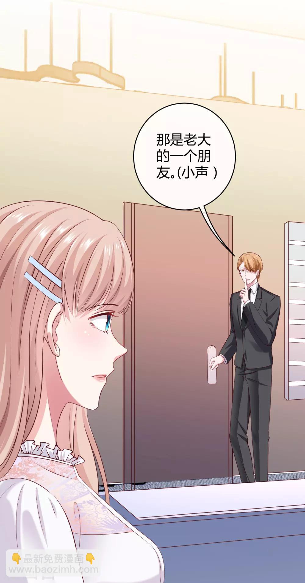 第39话 来路不明的女人-第48话