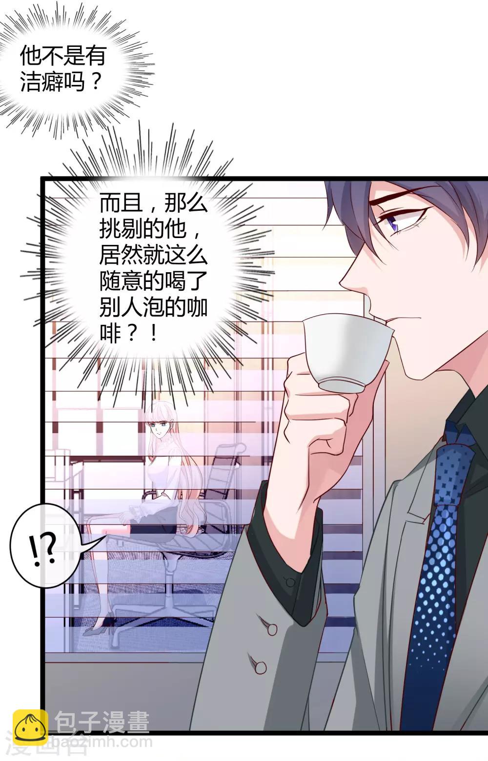 第39话 来路不明的女人-第48话