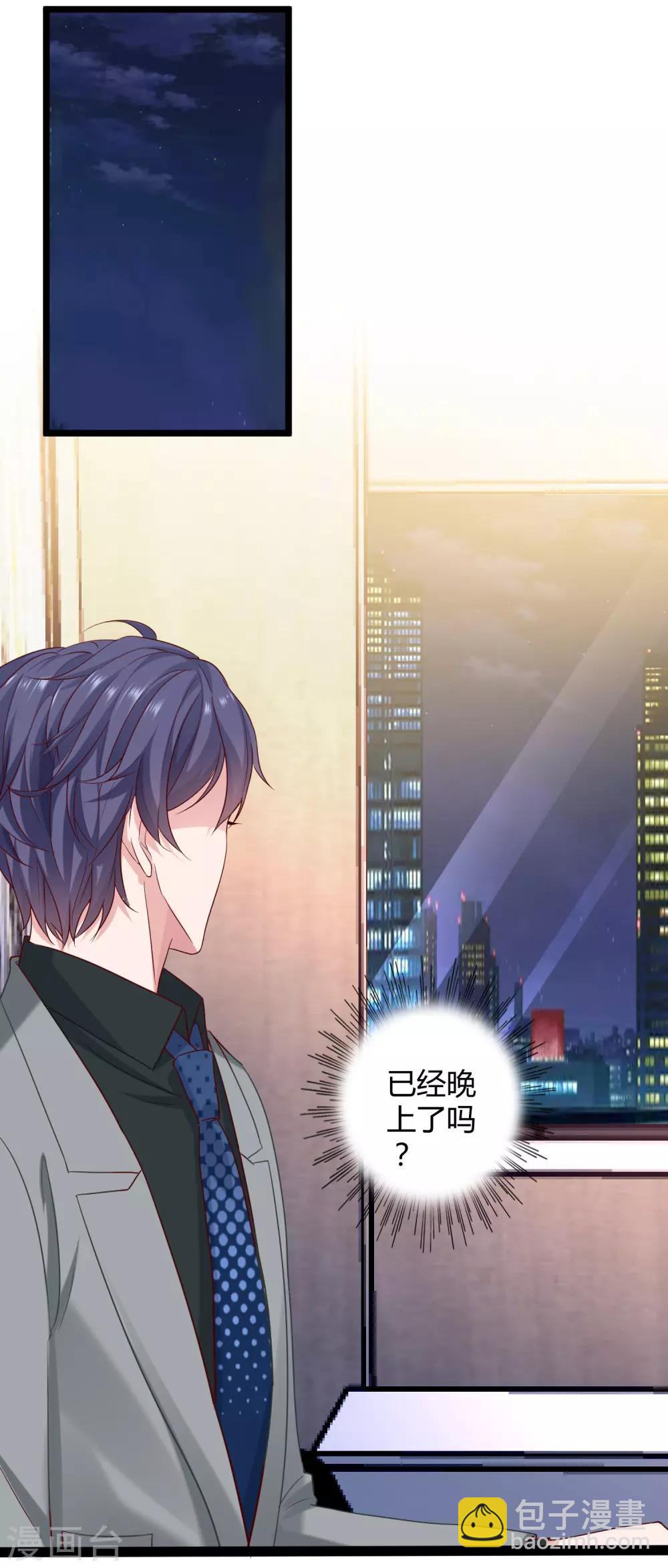 第39话 来路不明的女人-第48话