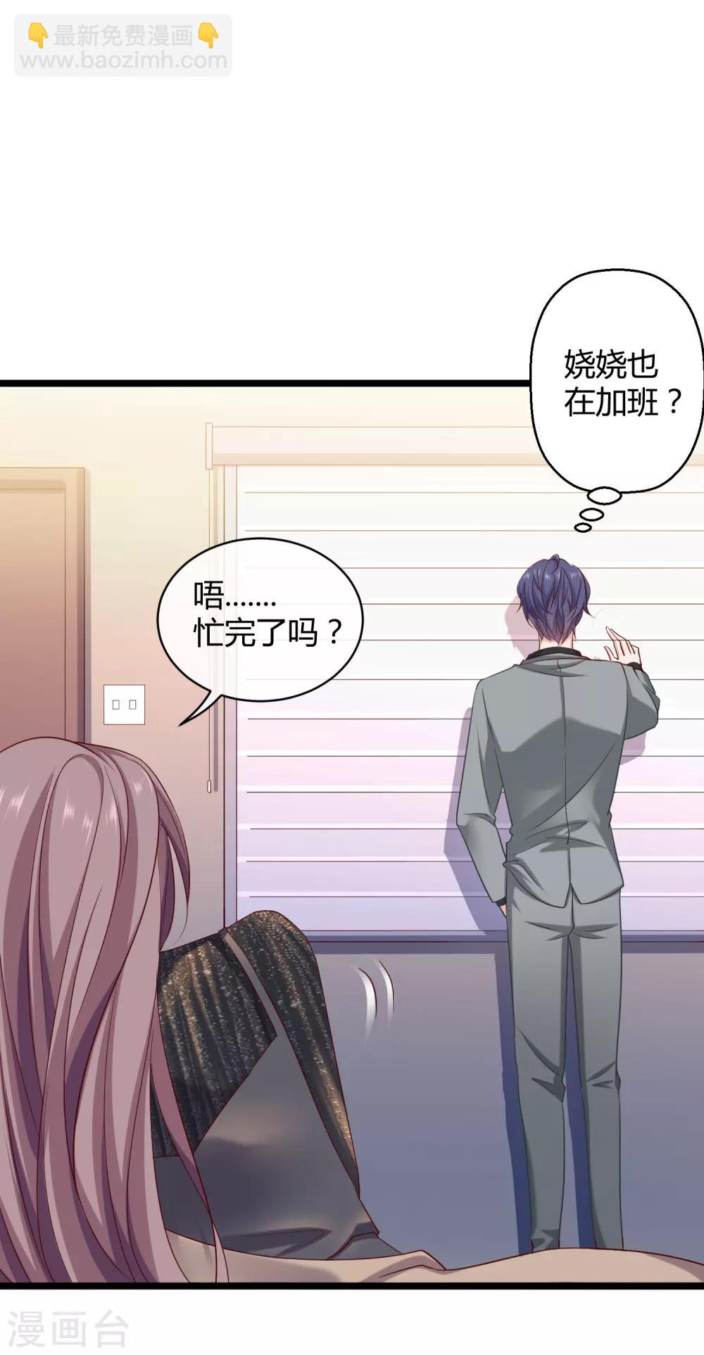 第39话 来路不明的女人-第48话