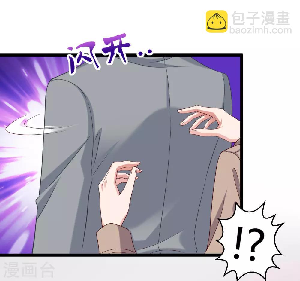 第39话 来路不明的女人-第48话