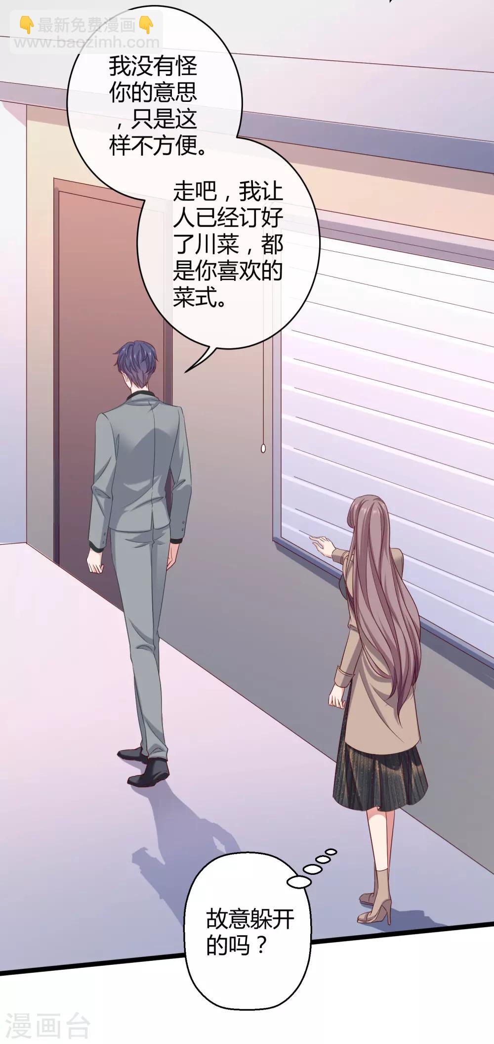 第39话 来路不明的女人-第48话