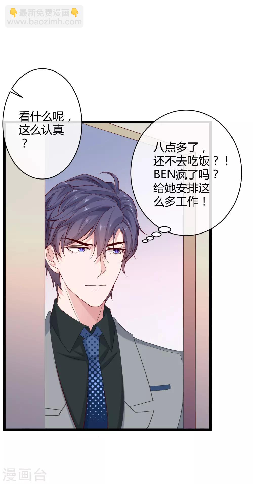 第39话 来路不明的女人-第48话