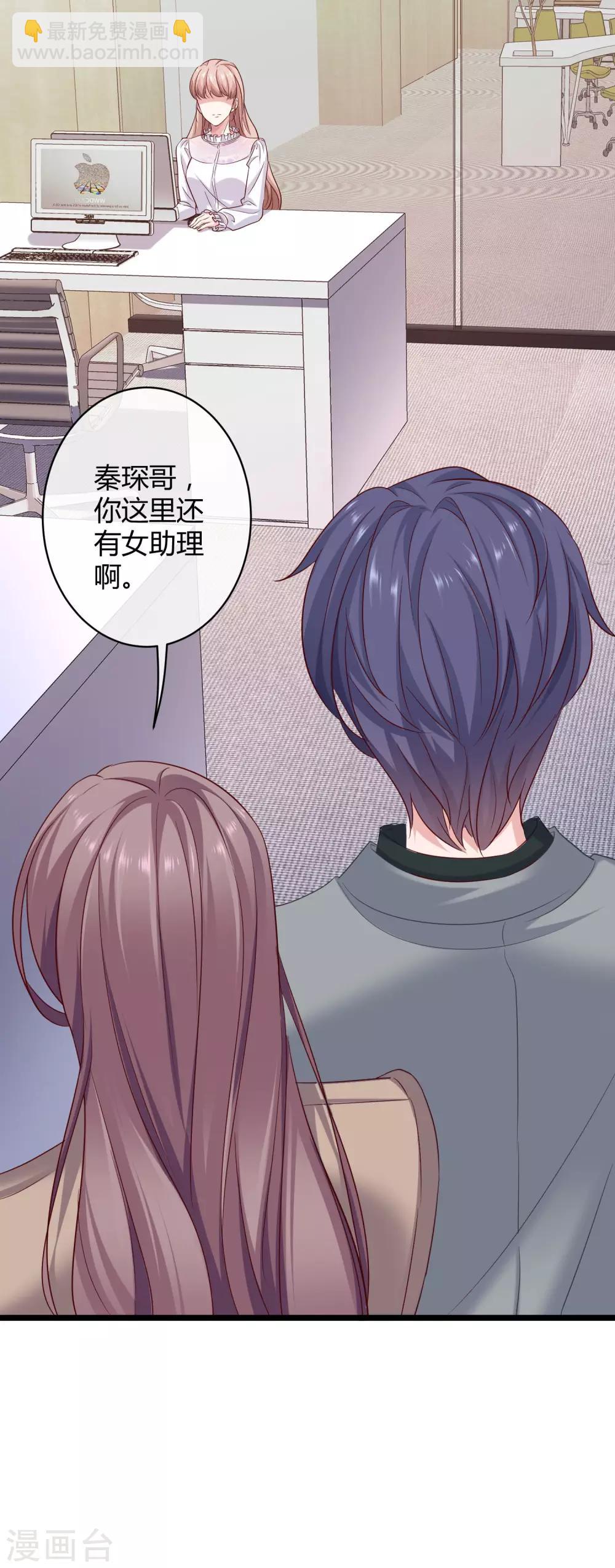 第39话 来路不明的女人-第48话