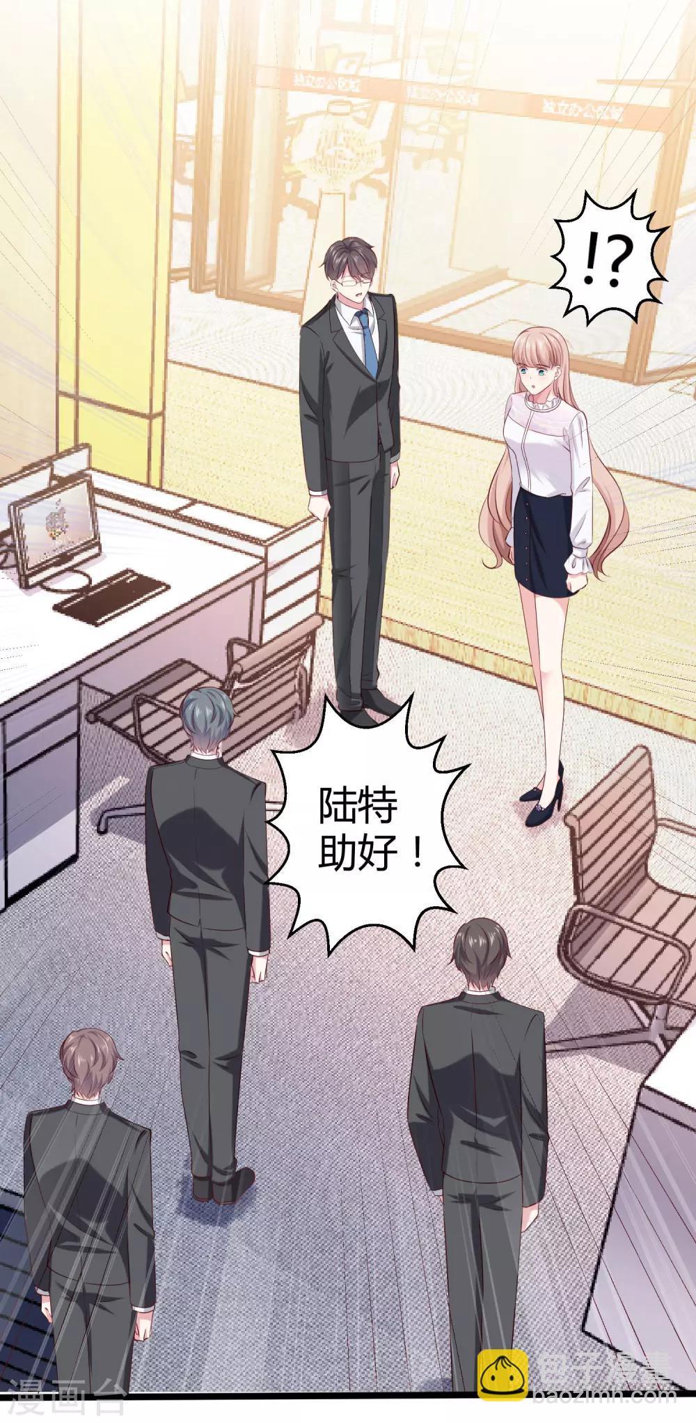 第39话 来路不明的女人-第48话