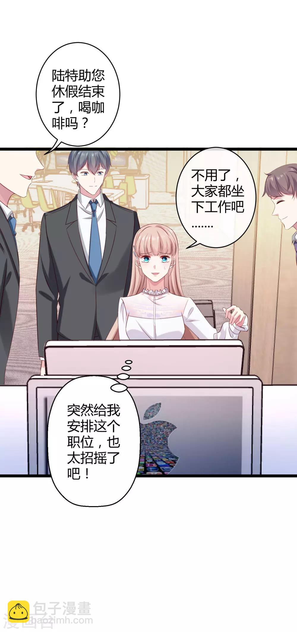 第39话 来路不明的女人-第48话