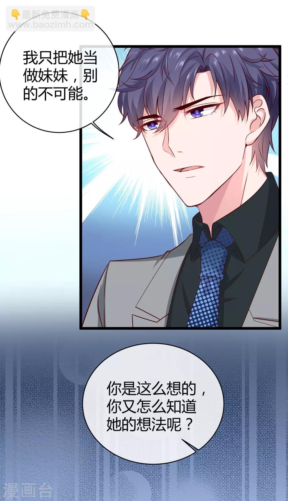 第41话 哪里来的大熊熊？-第50话
