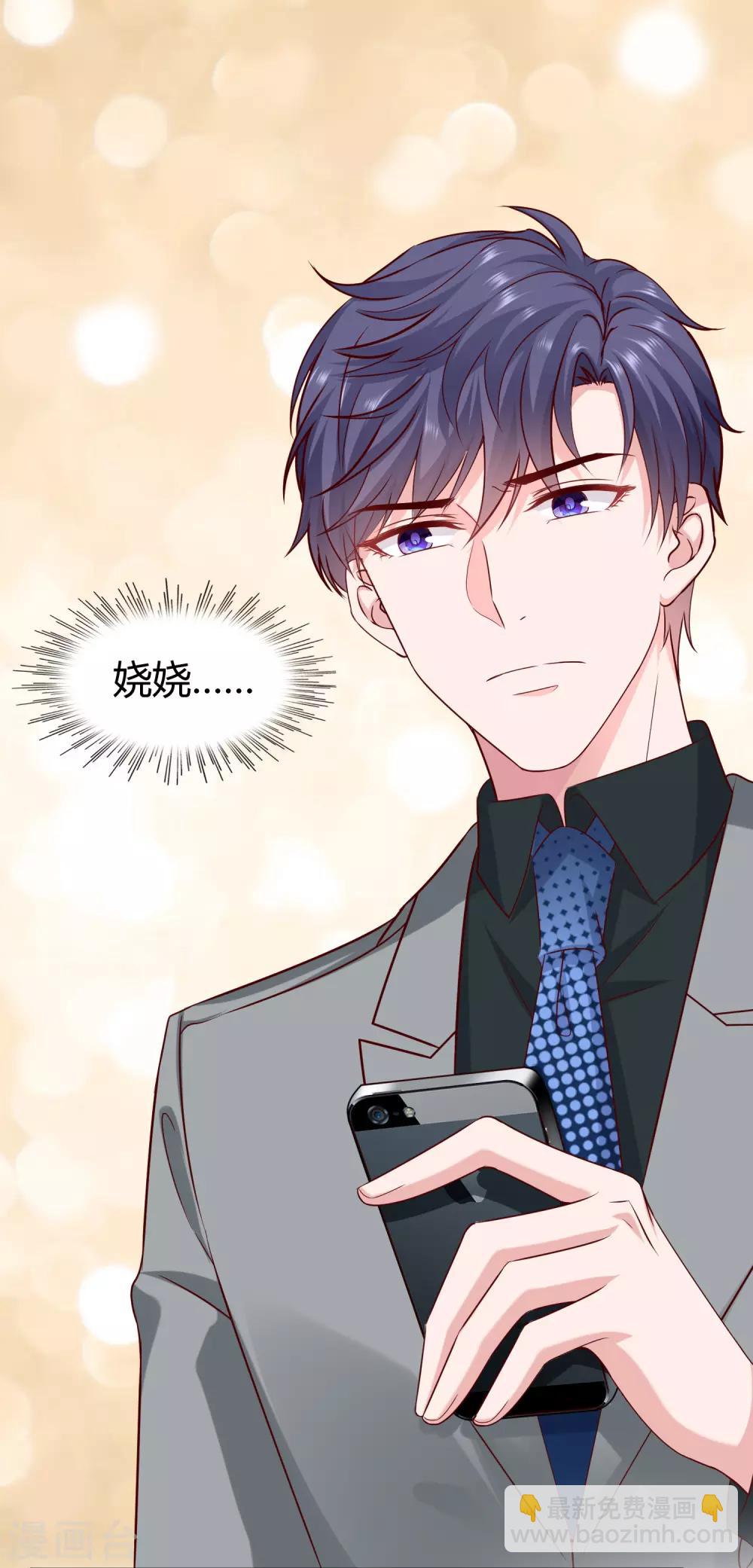 第41话 哪里来的大熊熊？-第50话