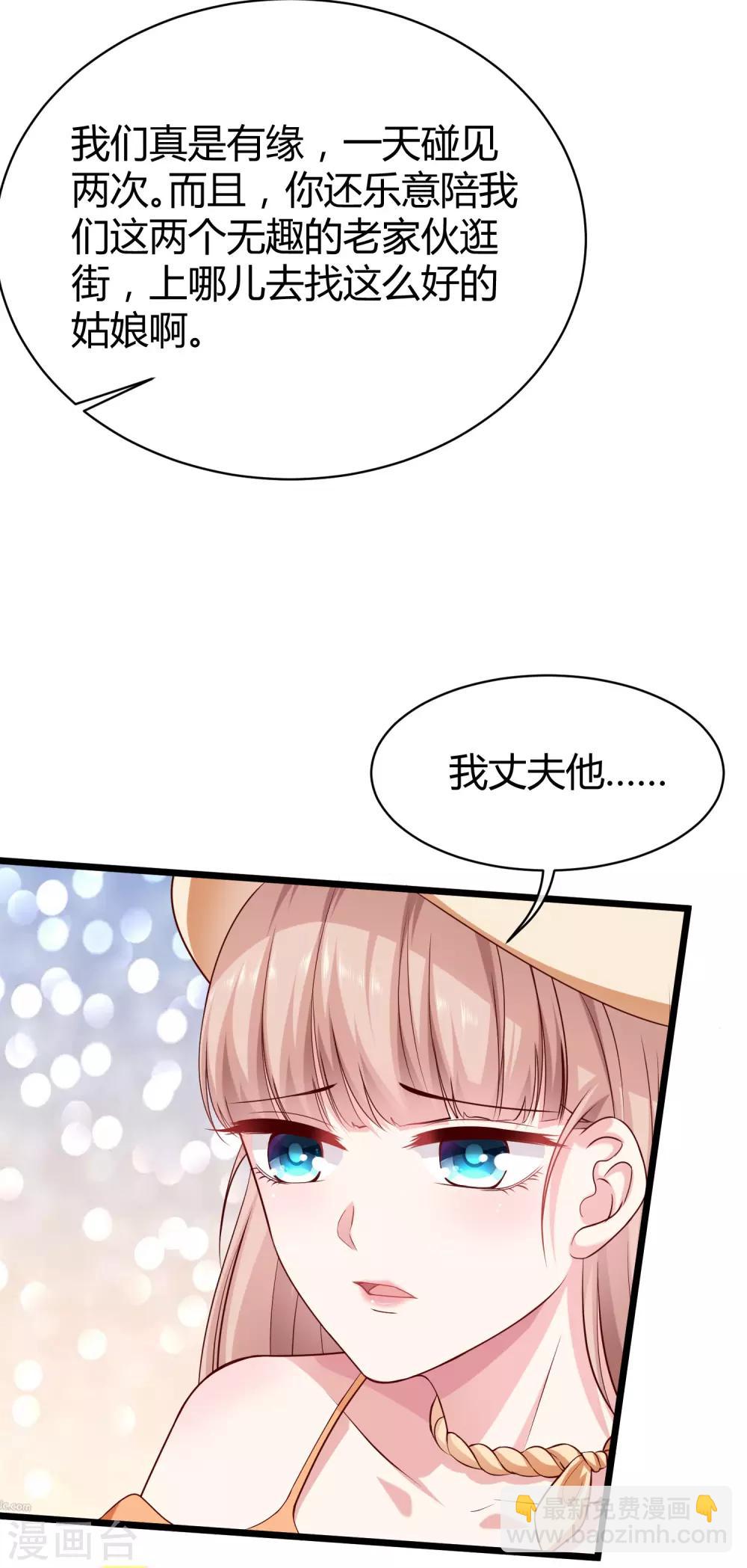 第41话 哪里来的大熊熊？-第50话