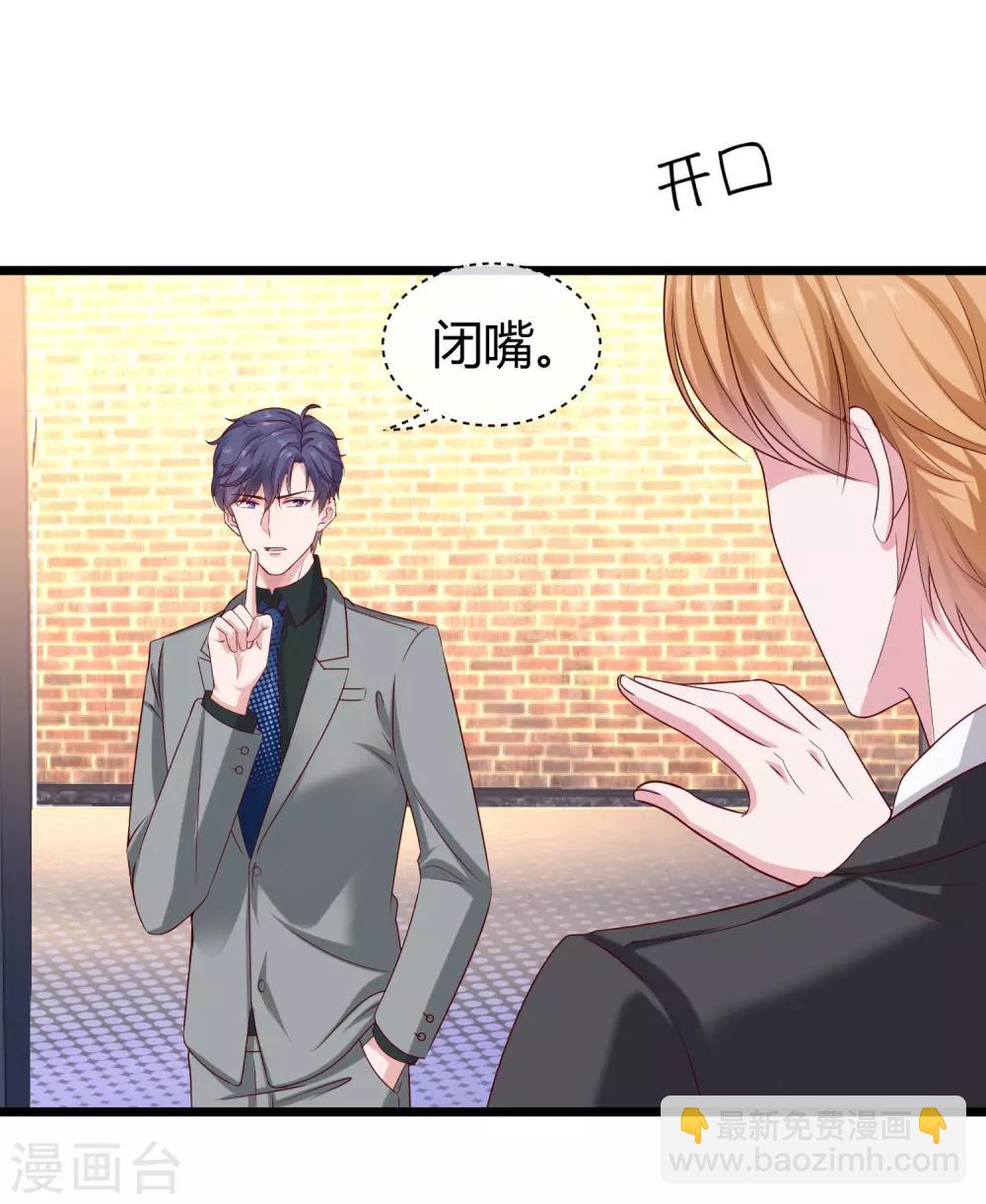第41话 哪里来的大熊熊？-第50话